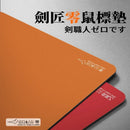 ARTISAN FX Zero Waterproof Mouse Pad – Premium Anti-Slip