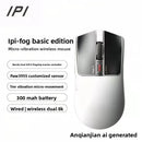 IPI HAZEX — 3-Mode 8K Wireless Gaming Mouse, PAW3395, TMR & Vibration Sensing