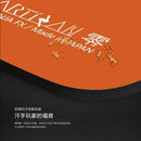ARTISAN FX Zero Waterproof Mouse Pad – Premium Anti-Slip