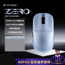 ATK Blazing Sky ZERO Ultralight Wireless Gaming Mouse Dual 8K PAW3950Ultra Transducer Wireless Mouse Ergonomic Mouse Foggy Mice