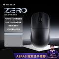 ATK Blazing Sky ZERO Ultralight Wireless Gaming Mouse Dual 8K PAW3950Ultra Transducer Wireless Mouse Ergonomic Mouse Foggy Mice