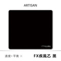 ARTISAN FX Zero Waterproof Mouse Pad – Premium Anti-Slip