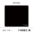 ARTISAN FX Zero Waterproof Mouse Pad – Premium Anti-Slip