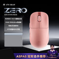 ATK Blazing Sky ZERO Ultralight Wireless Gaming Mouse Dual 8K PAW3950Ultra Transducer Wireless Mouse Ergonomic Mouse Foggy Mice