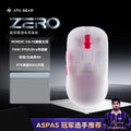 ATK Blazing Sky ZERO Ultralight Wireless Gaming Mouse Dual 8K PAW3950Ultra Transducer Wireless Mouse Ergonomic Mouse Foggy Mice