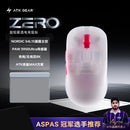 ATK Blazing Sky ZERO Ultralight Wireless Gaming Mouse Dual 8K PAW3950Ultra Transducer Wireless Mouse Ergonomic Mouse Foggy Mice
