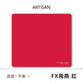 ARTISAN FX Zero Waterproof Mouse Pad – Premium Anti-Slip