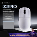 ATK Blazing Sky ZERO Ultralight Wireless Gaming Mouse Dual 8K PAW3950Ultra Transducer Wireless Mouse Ergonomic Mouse Foggy Mice
