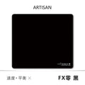 ARTISAN FX Zero Waterproof Mouse Pad – Premium Anti-Slip