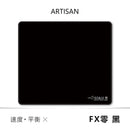 ARTISAN FX Zero Waterproof Mouse Pad – Premium Anti-Slip