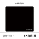 ARTISAN FX Zero Waterproof Mouse Pad – Premium Anti-Slip
