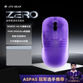 ATK Blazing Sky ZERO Ultralight Wireless Gaming Mouse Dual 8K PAW3950Ultra Transducer Wireless Mouse Ergonomic Mouse Foggy Mice